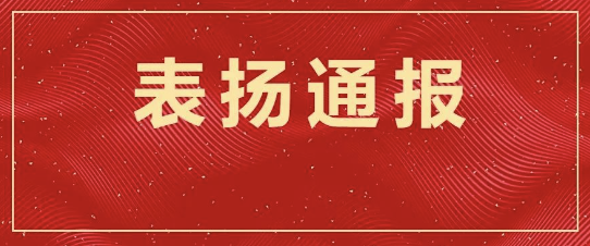 k8凯发天生赢家一触即发股份优质履约，实力收获信任丨来自客户们的表扬信