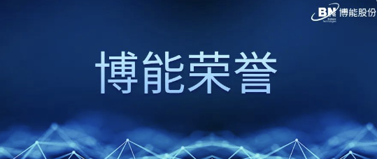 实力认可！k8凯发天生赢家一触即发股份数字化机场项目荣获第五届“绽放杯”三等奖！