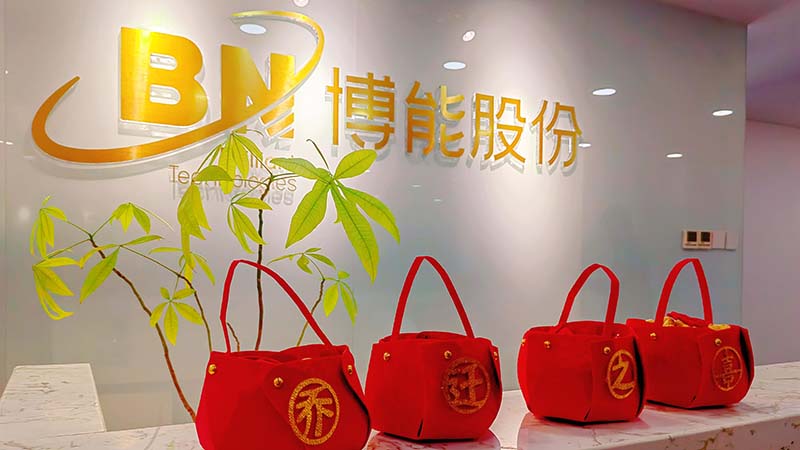 k8凯发天生赢家一触即发股份喜迎乔迁，启航新征程