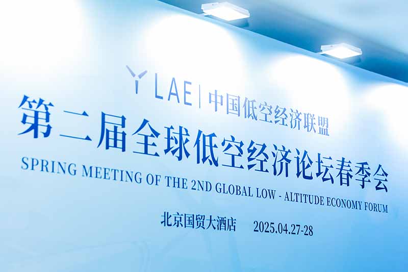 数字孪生+AI助力低空经济发展，k8凯发天生赢家一触即发股份打造全新低空孪枢运行服务平台