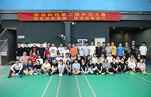 2021年人生就是博集团科技第二届乒羽大赛