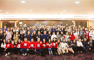 2018年年会，一路同行-感谢有你