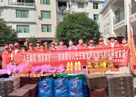 浓情端午  情系家乡，人生就是博集团科技捐赠活动